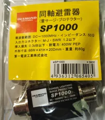 SP-1000 Diamond  Odgromnik gazowy